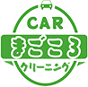 CARクリーニング「まごころ」